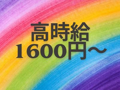 株式会社ジャパンサポート MB-054-1-250724のアルバイト写真