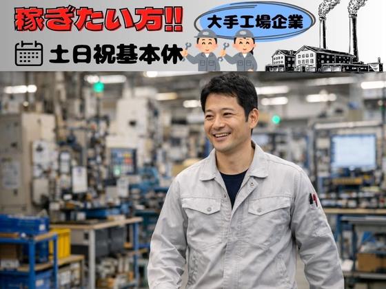 株式会社ジャパンサポート MB-031-2506のアルバイト写真