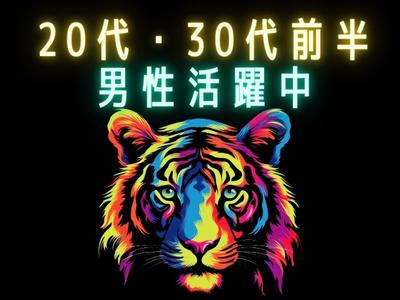 株式会社ジャパンサポート MB-129-2506のアルバイト写真
