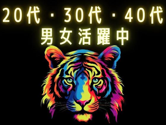 株式会社ジャパンサポート MB-314-1-250904のアルバイト写真