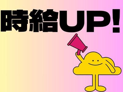株式会社ジャパンサポート MB-021-2506のアルバイト