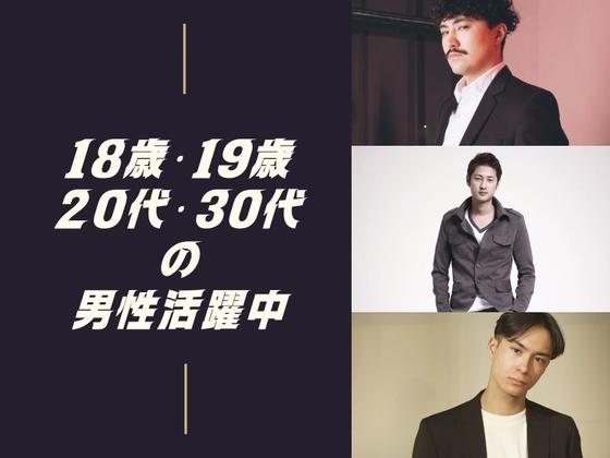 株式会社ジャパンサポート MB-078-251223のアルバイト写真