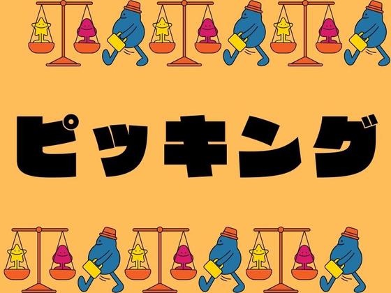 株式会社ジャパンサポート MB-042-2506のアルバイト写真