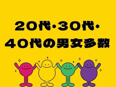 株式会社ジャパンサポート MB-202・209-2506のアルバイト写真