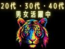 株式会社ジャパンサポート MB-309-2507のアルバイト写真