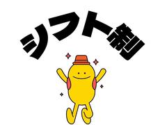 株式会社ジャパンサポート MB-335-251216のアルバイト