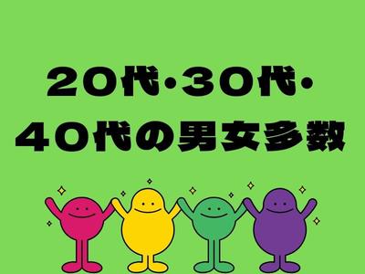 株式会社ジャパンサポート MB-043-251030のアルバイト