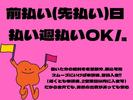 株式会社ジャパンサポート MB-021-2506のアルバイト写真