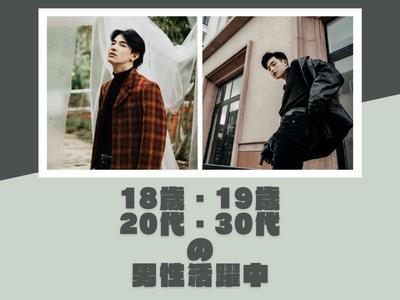 株式会社ジャパンサポート MB-054-2-250917のアルバイト写真