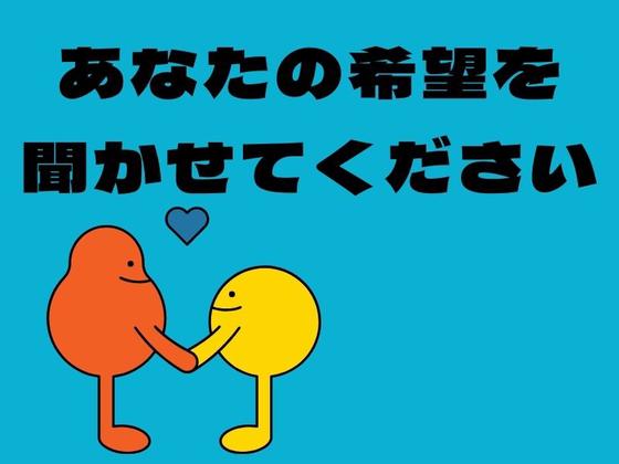 株式会社ジャパンサポート MB-113-2506のアルバイト写真