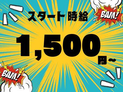 株式会社ジャパンサポート MB-080-2506のアルバイト写真