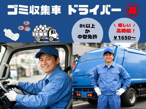 株式会社ジャパンサポート MB-341-260126のアルバイト写真