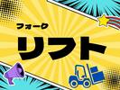株式会社ジャパンサポート MB-311-2507のアルバイト写真