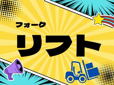 株式会社ジャパンサポート MB-311-2507のアルバイト写真