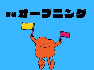 株式会社ジャパンサポート MB-323-250903のアルバイト写真