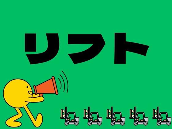 株式会社ジャパンサポート MB-108-1-2506のアルバイト写真