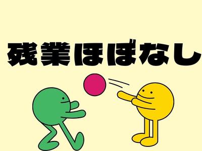 株式会社ジャパンサポート MB-329-250929のアルバイト写真