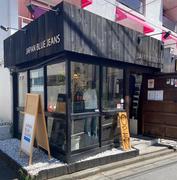 JAPAN BLUE JEANS 渋谷店のアルバイト