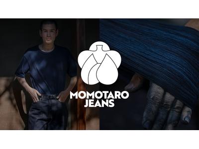 デニム研究所 倉敷店のアルバイト