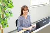 株式会社ジャパネットコミュニケーションズ/jctytcallのアルバイト写真