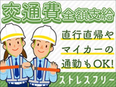 ジャパンプロテクト株式会社(5)のアルバイト写真