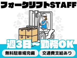 ジャペル株式会社 札幌支店
