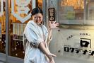 ロクデナシ酒場(大衆酒場)のアルバイト写真