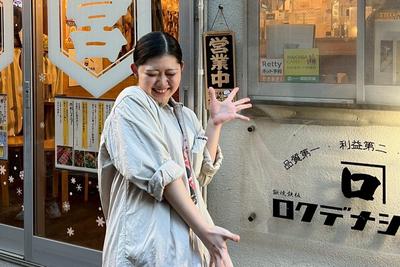 ロクデナシ酒場(大衆酒場)のアルバイト写真