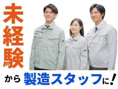 株式会社Jフォスター大牟田支店のアルバイト