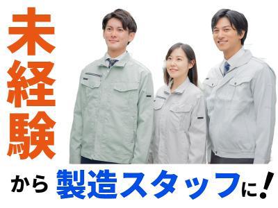 株式会社Jフォスター大牟田支店のアルバイト写真