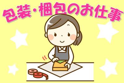 株式会社Jフォスター 北九州支店のアルバイト写真
