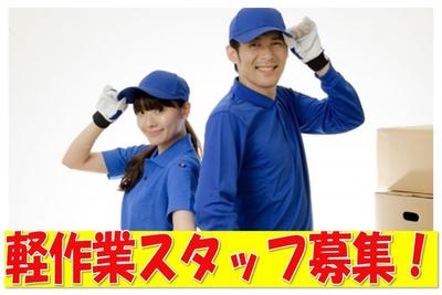 株式会社Jフォスター大牟田支店のアルバイト写真