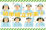 小物部品の組付けのアルバイト写真