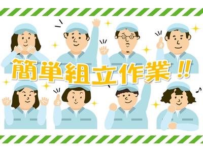 Jフォスター山口支店のアルバイト