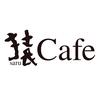 ボタニカルガーデン猿カフェのロゴ