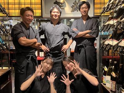 芋蔵　栄店のアルバイト