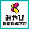 みやび個別指導学院 愛知岡崎井田校(jmk0001)のロゴ
