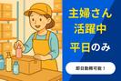 人事サポート株式会社　東大阪市加納1のアルバイト写真