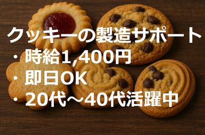 人事サポート株式会社　生野区1のアルバイト写真
