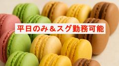 人事サポート株式会社　東住吉区1のアルバイト