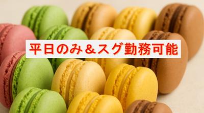 人事サポート株式会社　東住吉区1のアルバイト写真