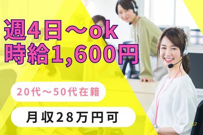 人事サポート株式会社　梅田エリア1のアルバイト写真