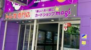 magi大阪日本橋店のアルバイト写真1