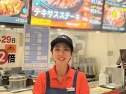 テキサスキングステーキ イオンモール木更津店のアルバイト写真1