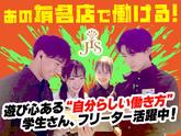 JIS SHINJUKUのアルバイト写真
