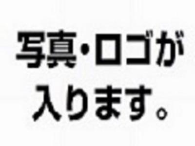 JIS　CHAYAMACHIのアルバイト