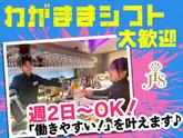 JIS SAPPOROのアルバイト写真