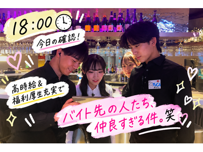 JIS SAPPOROのアルバイト