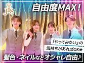 JIS SHINJUKUのアルバイト写真