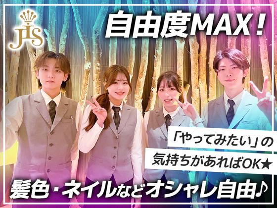 JIS SHINJUKUのアルバイト写真